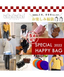 セール 福袋22レディース人気商品5点セット ミニミニストア Miniministore Magaseek