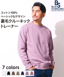 JEANS MATE(ジーンズメイト)/【BLUESTANDARD】裏毛トレーナー  クルーネック/パープル