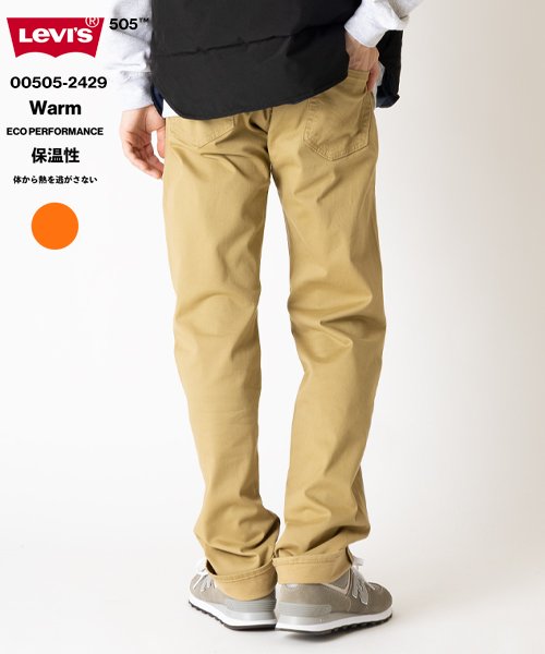 Levi S リーバイス 505 Warm ウォーム 冬素材 21aw カラーパンツ チノパン ベージュ Levis Levi S Magaseek