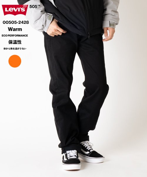 セール】【Levi's】 リーバイス 505 WARM ウォーム 冬素材 2022AW カラーパンツ/チノパン/ブラック(504358208) | Levis(Levi's) - MAGASEEK セール】【Levi's】 リーバイス 505 WARM ウォーム 冬素材 2022AW カラーパンツ/チノパン/ブラック(504358208) | Levis(Levi's) - MAGASEEK