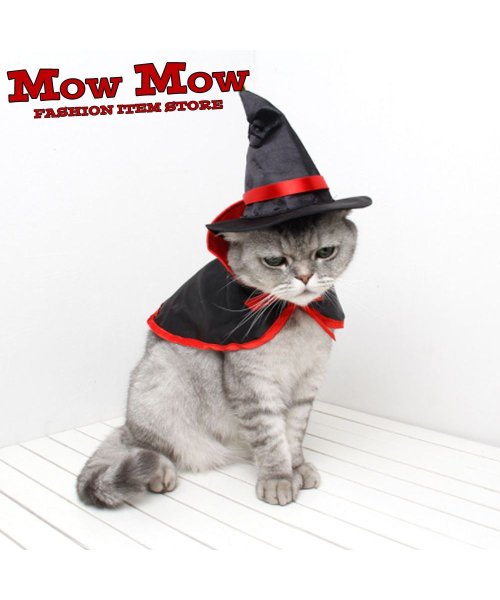 mowmow(マウマウ)/犬 服 おしゃれ かわいい ハロウィン 魔法使い 魔女 コスプレ mowmow 猫 ペット服 猫服 dcos0055/その他