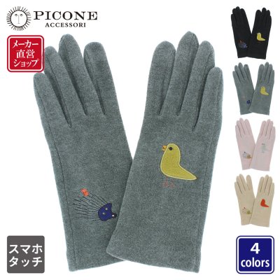 ピッコーネアッチェッソーリ PICONE ACCESSORI 婦人 ジャージ手袋