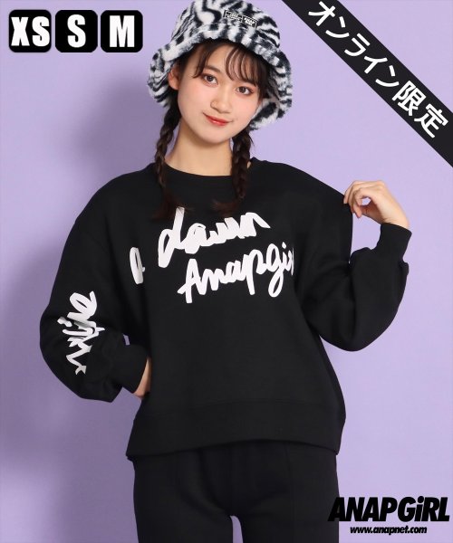 セール メッセージ裏起毛トップス アナップガール Anap Girl Magaseek