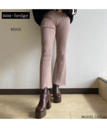 non-hedge(ノンヘッジ)/リブニットフレアパンツ/ベージュ