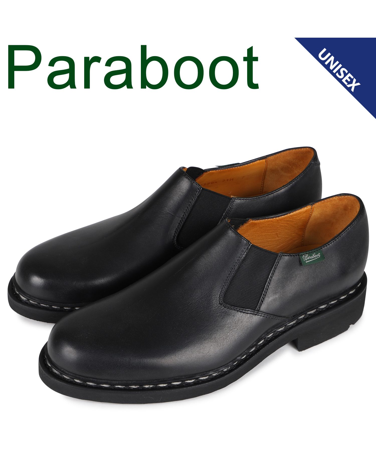 Paraboot(パラブーツ) LORSEN メンズ シューズ ブーツ