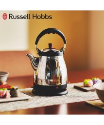 Russell Hobbs/ ラッセルホブス Russell Hobbs 電気ケトル カフェケトル 湯沸かし器 1.0L ステンレス ケトル 藤 7210J/504391766