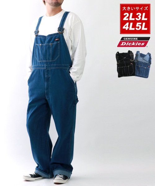 MARUKAWA(大きいサイズのマルカワ)/【GENUINE Dickies】ジェニュインディッキーズ 大きいサイズ[2L 3L 4L 5L] デニムオーバーオール /オールインワン ワーク デニムパンツ/ブルー