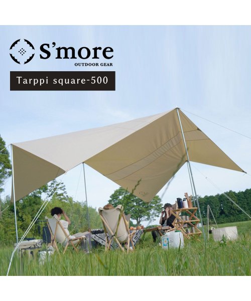 S'more(スモア)/【S'more / Tarppi square－500 】 タープテント タープ テント 収納バッグ付き ポリコットン/ホワイト