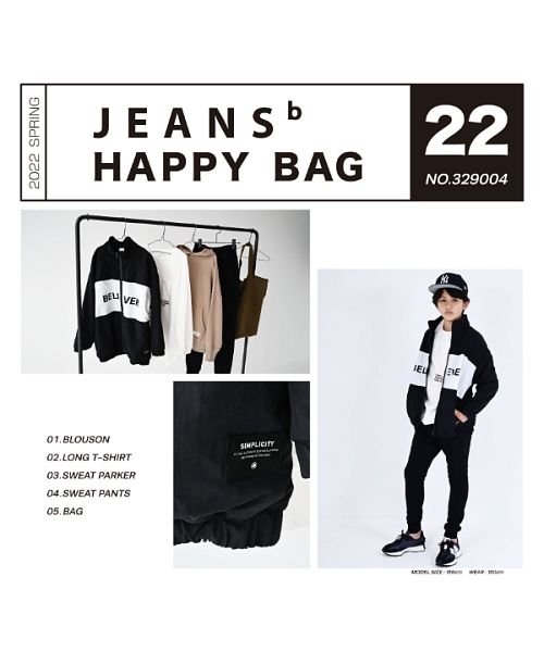 JEANS‐b(ジーンズベー)/【子供服 2022年福袋】Jeans－b　男の子福袋/カーキ