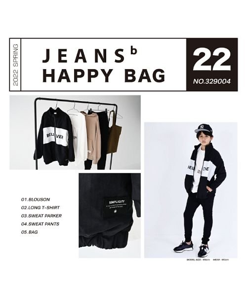 子供服 22年福袋 Jeans B 男の子福袋 ジーンズベー Jeans B Magaseek