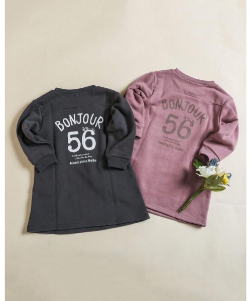 セール ナンバリング バックプリント トレーナー ワンピース 80 130cm ノイユ エーム べべ Noeil Aime Bebe Magaseek セール ナンバリング バックプリント トレーナー ワンピース 80 130cm ノイユ エーム べべ Noeil Aime Bebe Magaseek