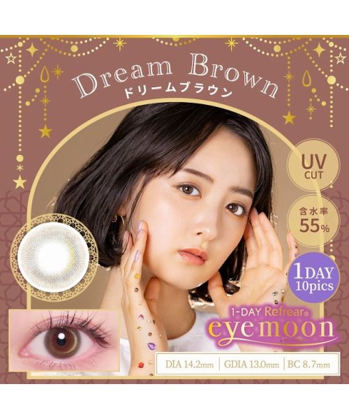 カラコン ワンデー リフレア アイムーン 1箱10枚入 度あり 度なし 14 2mm 熊田来夢 1day Refrear Eyemoon 1day Uvカット モアコンタクト Morecontact Magaseek カラコン ワンデー リフレア アイムーン 1箱10枚入 度あり 度なし 14 2mm 熊田来夢 1day Refrear Eyemoon 1day Uvカット モアコンタクト Morecontact Magaseek