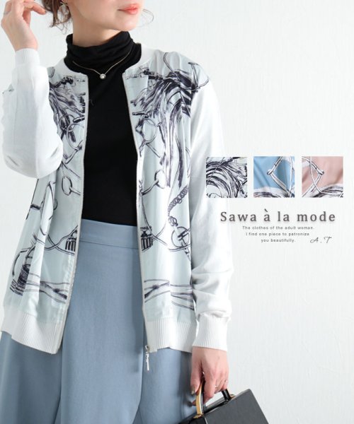 Sawa a la mode(サワアラモード)/アートなスカーフ柄のニットトップス/ホワイト