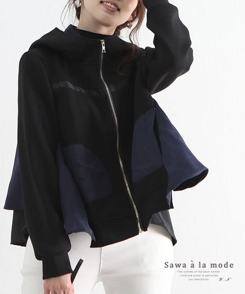 Sawa a la mode(サワアラモード)/艶めくサテンのフレアパーカー/ブラック