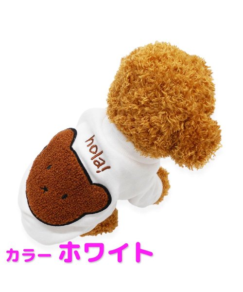 セール 犬 服 犬の服 春夏秋冬 Mowmow トレーナー もこもこ くまさん アメカジ かわいい おしゃれ Dts0061 マウマウ Mowmow Magaseek