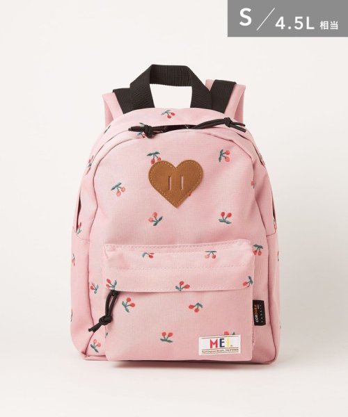 別注 Mei メイ Green Label Relaxing Ex Mei デイパック Sサイズ チェリー グリーンレーベルリラクシング キッズ Green Label Relaxing Kids Magaseek