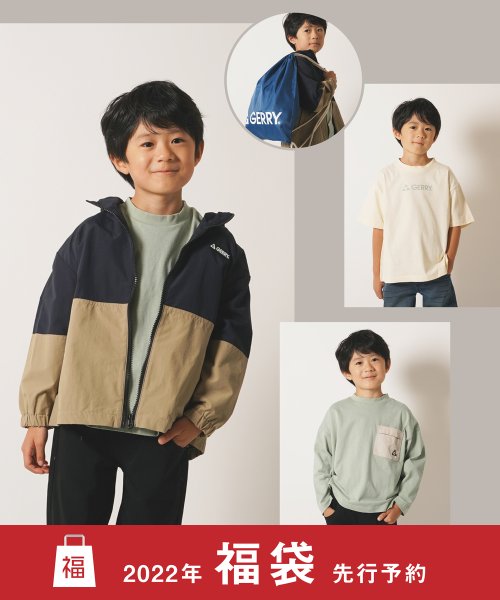 ikka kids(イッカ　キッズ)/【子供服 2022年福袋】ikkaボーイズGERRYコラボ福袋【120～160cm】/その他