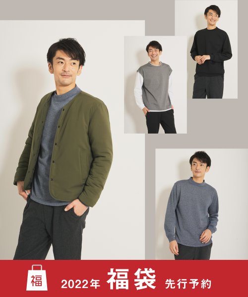 22年福袋 Ikkaメンズ 22 Ikkaメンズリラクシング福袋b イッカ Ikka Magaseek