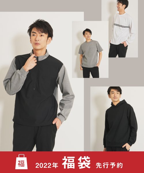 22年福袋 Ikkaメンズ 22ikkaメンズスポーティ福袋 イッカ Ikka Magaseek