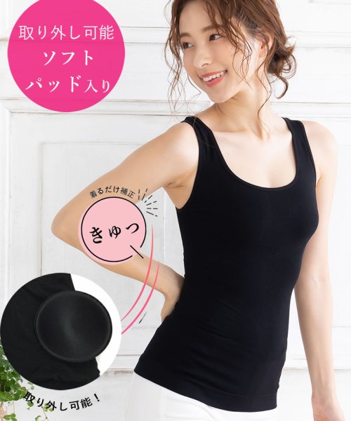 セール ピンクピンクピンク Pink Pink Pink ソフトパッド入り 着るだけで補正 くびれメイクインナー タンクトップ Magaseek