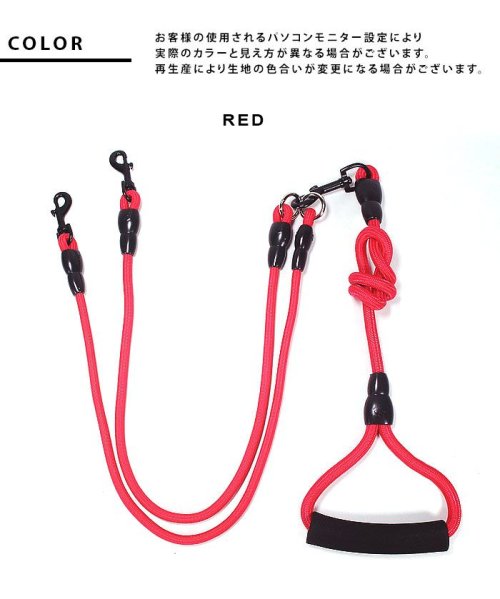 セール 犬 リード 2頭引き 2頭用 ダブルリード 多頭飼い 小型犬 中型犬 大型犬 ドッグ お散歩 おさんぽ お出かけ クララキッズ Clarah Kids Magaseek