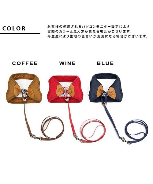 セール ハーネス リード 犬 ハーネスリード セット 胴輪 犬用 ドッグ 小型犬 おさんぽ お散歩 お出かけ 可愛い 無地 クララキッズ Clarah Kids Magaseek