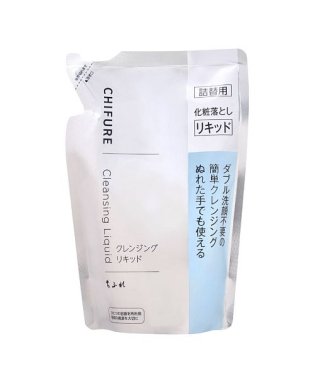 CHIFURE/クレンジングリキッド　詰替用/504415955