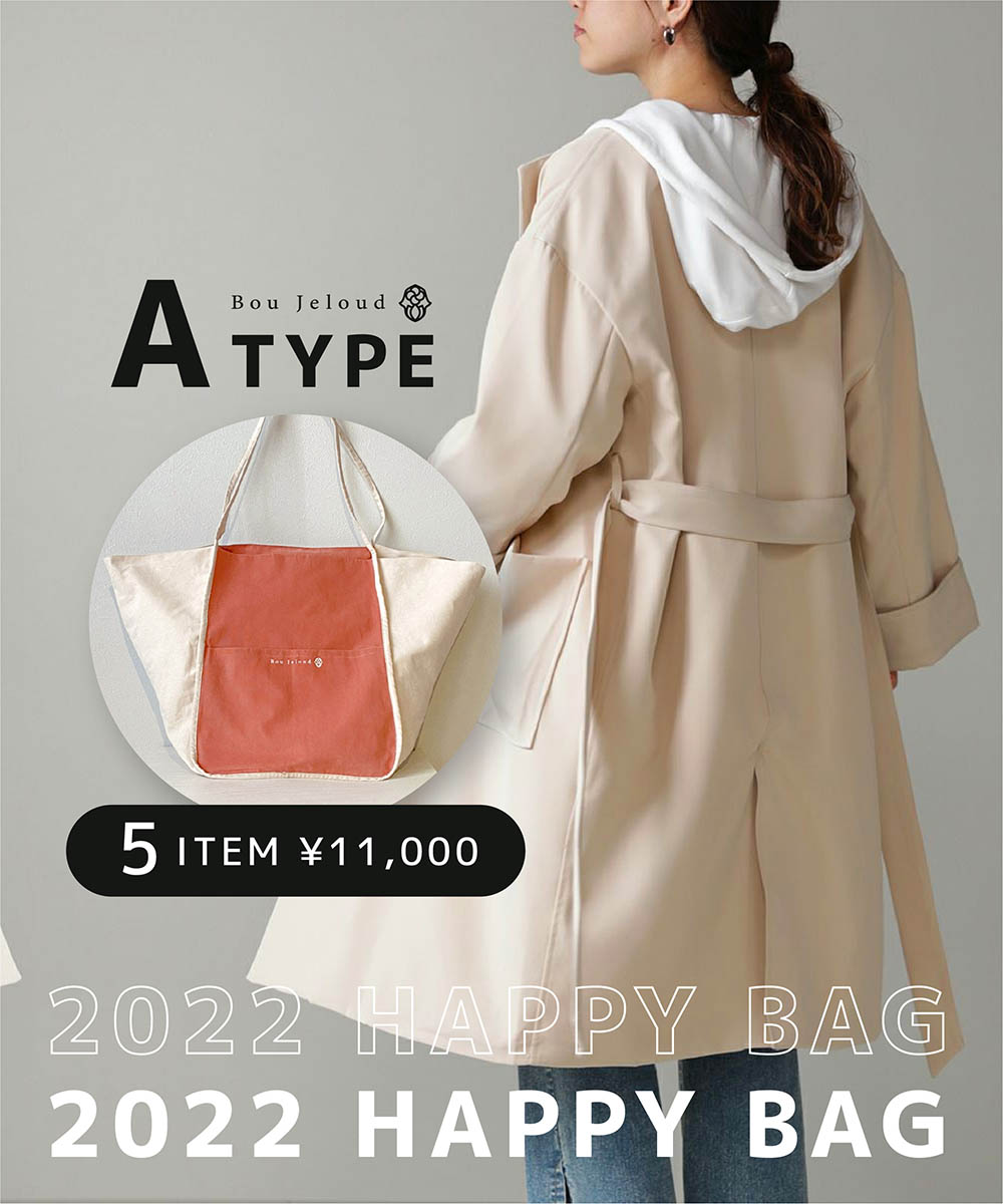 22年福袋 Bou Jeloud福袋タイプａ ブージュルード Bou Jeloud Magaseek