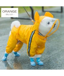CLARAH　kids(クララキッズ)/犬服 ドッグレインコート くま 恐竜 ハチ ドッグ 犬用 小型犬 中型犬 かっぱ 雨 /オレンジ