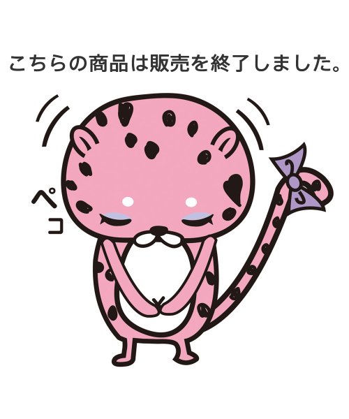 セール Peanuts スヌーピー ストレッチ ソフトボア 上下セット エメフィール Aimerfeel Magaseek