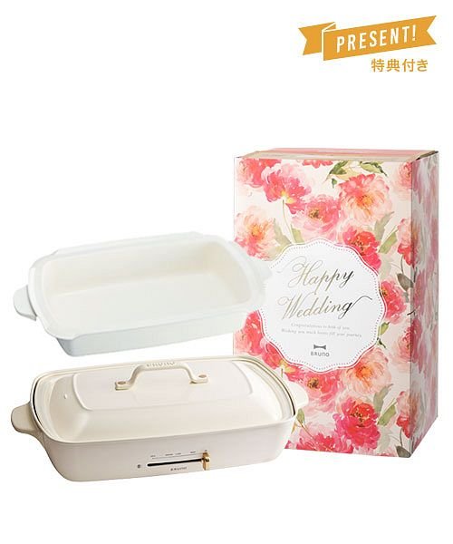 結婚祝い ホットプレートグランデサイズ 深鍋 ギフトセット ブルーノ Bruno Magaseek