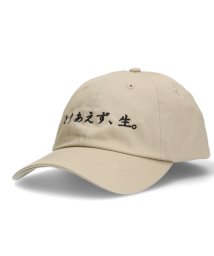 CASTANO(CASTANO)/CASTANO SOUVENIR P [とりあえず生]/ベージュ