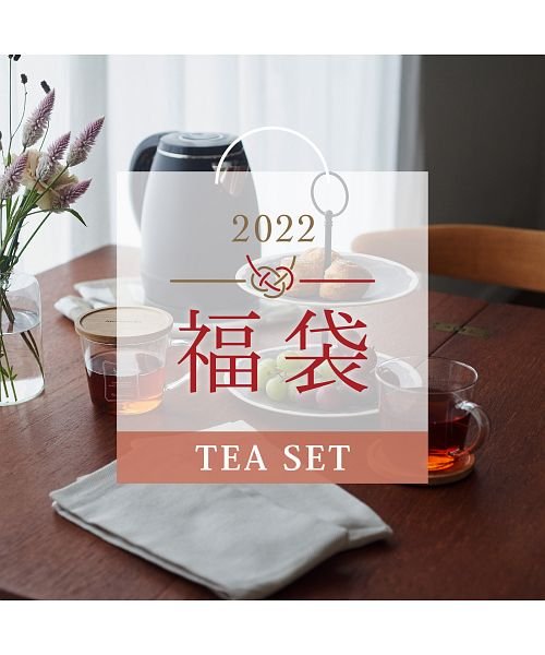 2022年福袋】Afternoon Tea LIVING 5，500円【Tea Set】(504396357) | アフタヌーンティー・リビング(Afternoon  Tea LIVING) - MAGASEEK