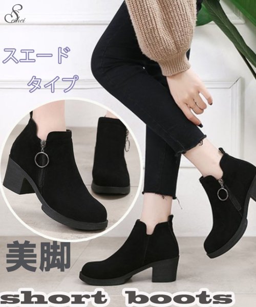 セール ブーツ スエード 太めヒール ファスナー ストレッチ 厚底靴 ショットブーツ 秋冬靴 ハイヒール靴 美脚 セイヘイショップ Seiheishop Magaseek セール ブーツ スエード 太めヒール ファスナー ストレッチ 厚底靴 ショットブーツ 秋冬靴 ハイヒール靴 美脚 セイヘイショップ Seiheishop Magaseek