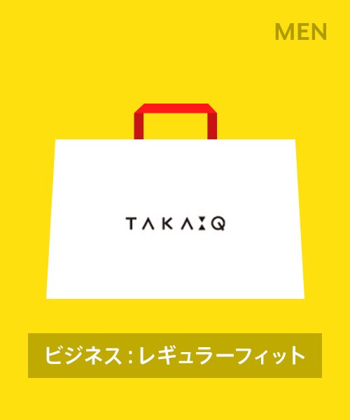 TAKA-Q(タカキュー)/【2022福袋】TAKA－Qビジネス：レギュラーフィット/その他