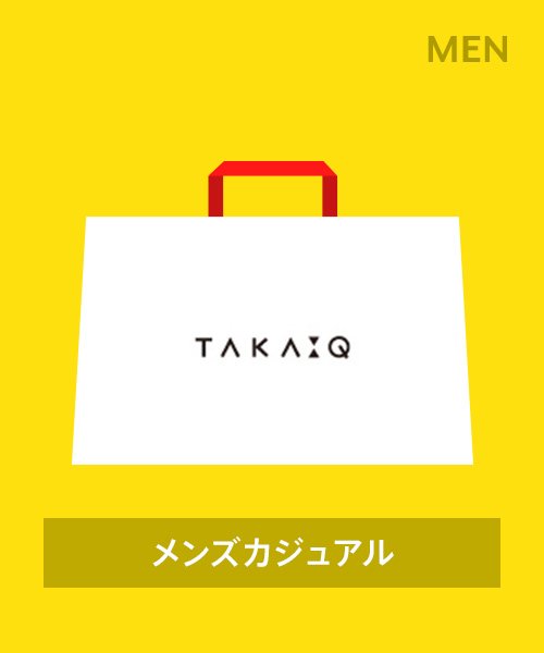 TAKA-Q(タカキュー)/【2022福袋】TAKA－Qメンズカジュアル/その他