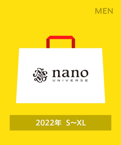 nano・universe(ナノ・ユニバース)/【2022年福袋】nano・universe（メンズ）/パターン２
