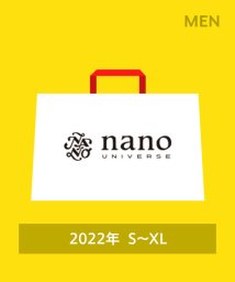 nano・universe(ナノ・ユニバース)/【2022年福袋】nano・universe（メンズ）/パターン４