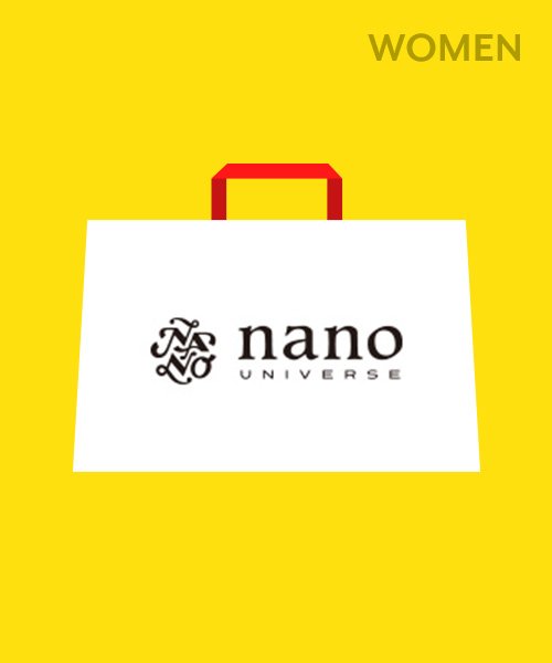 nano・universe(ナノ・ユニバース)/【2022年福袋】nano・universe/パターン１