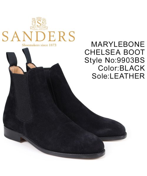 SANDERS(サンダース)/SANDERS サンダース サイドゴア ブーツ MARYLEBONE CHELSEA BOOT メンズ スエード ブラック 9903BS/プラチナ