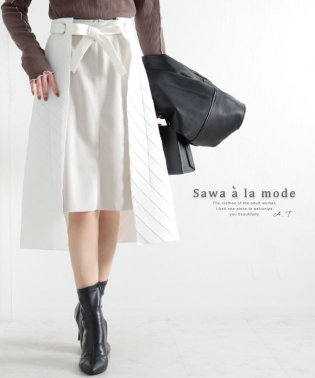 Sawa a la mode/キルティング＆スエード調切替スカート/504422960