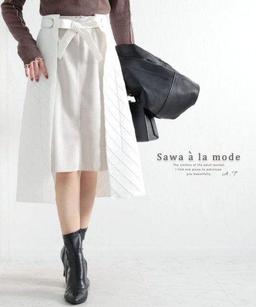Sawa a la mode(サワアラモード)/キルティング＆スエード調切替スカート/ホワイト
