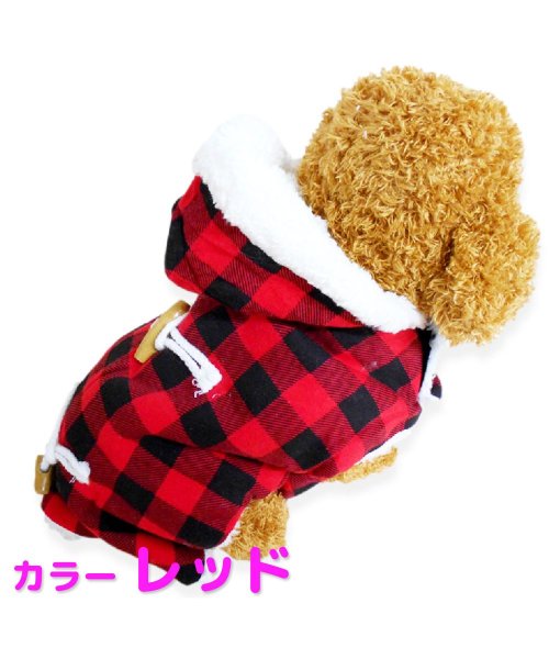 犬服 秋冬 Mowmow ダッフルコート チェック もこもこ 防寒 かわいい おしゃれ Ddown0056 マウマウ Mowmow Magaseek
