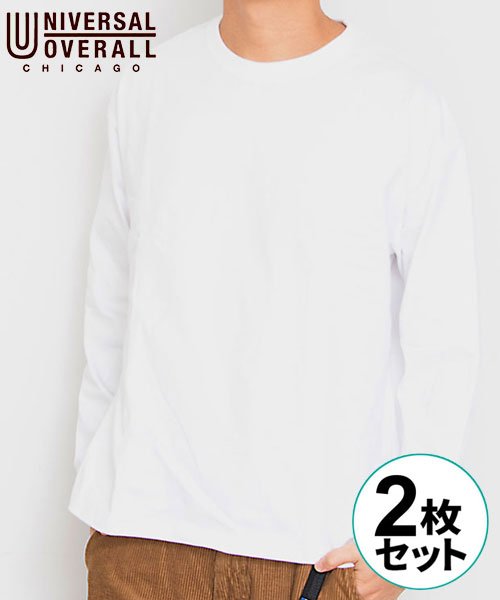 エスビーセレクト Sb Select Universal Overall 2pヘヴィーウェイトクルーネック長袖tシャツ メンズ ロンt 白 Tシャツ クルーネック 2枚組 セット 無地 シンプル 秋 Magaseek