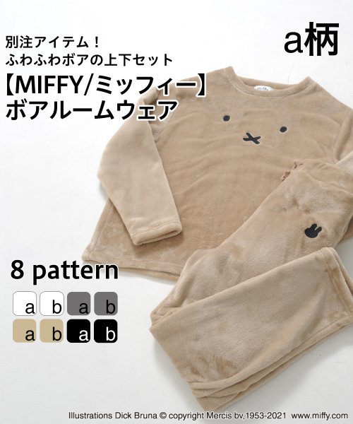 ミッフィー Mボアルームウェアセット ジーンズメイト Jeans Mate Magaseek