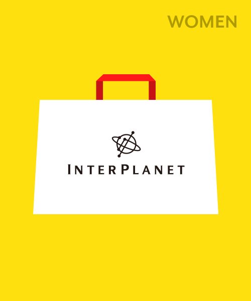 INTERPLANET(インタープラネット)/ 【2022年福袋】INTERPLANET/メーカー指定色
