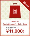 MILESTO/【2022年福袋】MILESTO（PUNTOバックパックセット）/504397264