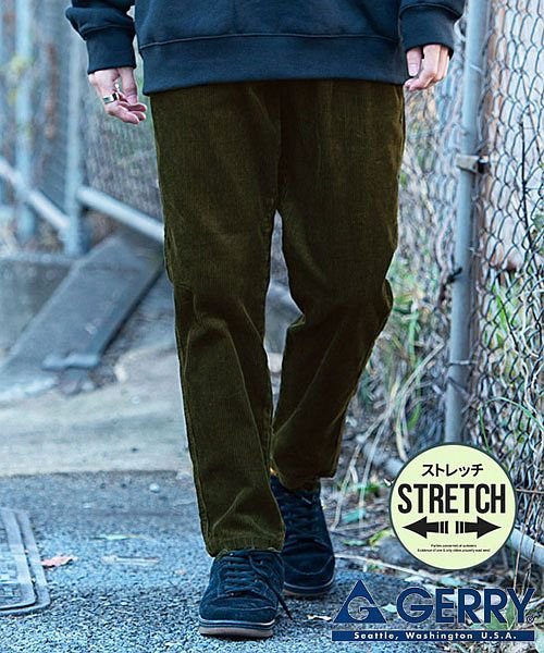 Gerry コーデュロイバルーンテーパードパンツ メンズ ストレッチ ブランド テーパードパンツ アウトドア キャンプ ストリート バルーンパンツ ワイドパンツ エスビーセレクト Sb Select Magaseek