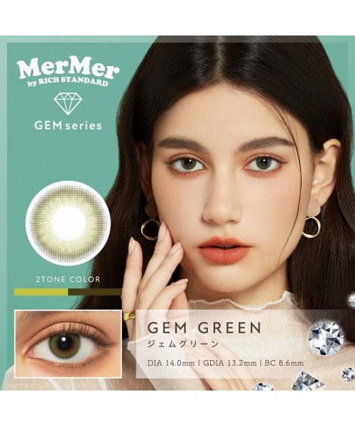 カラコン メルメル バイ リッチスタンダード ジェムシリーズ ワンデー 1箱10枚入 度あり 度なし 14 0mm Miki Mermer Gem Series モアコンタクト Morecontact Magaseek