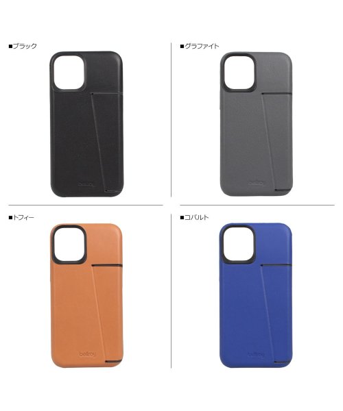 Bellroy(ベルロイ)/ ベルロイ Bellroy iPhone 12mini ケース スマホ 携帯 アイフォン メンズ レディース PHONE CASE ブラック グレー ブラウン /オフホワイト